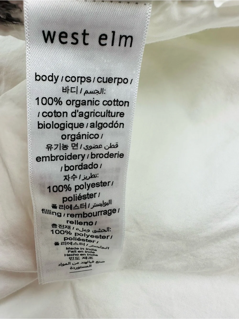 Pottery Barn Kids west elm